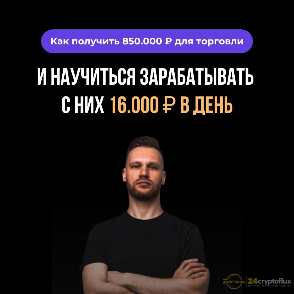 Хочу выйти на доход от 50 000 ₽